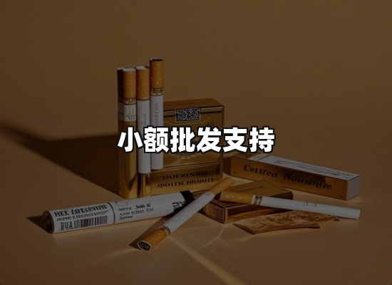专业优势